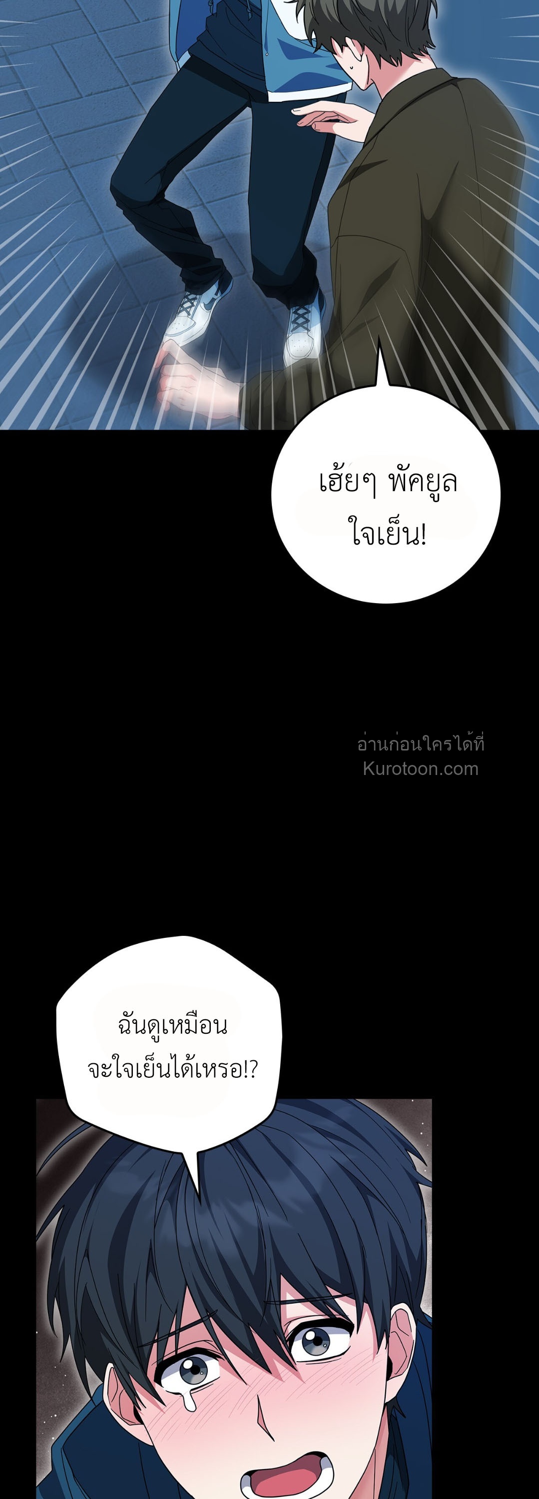 หน้า 40